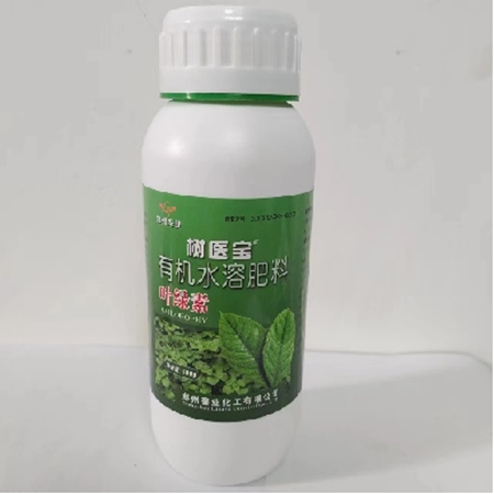 有机水溶肥料叶绿素