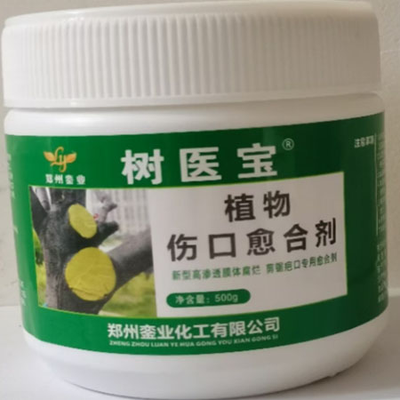 植物伤口愈合剂