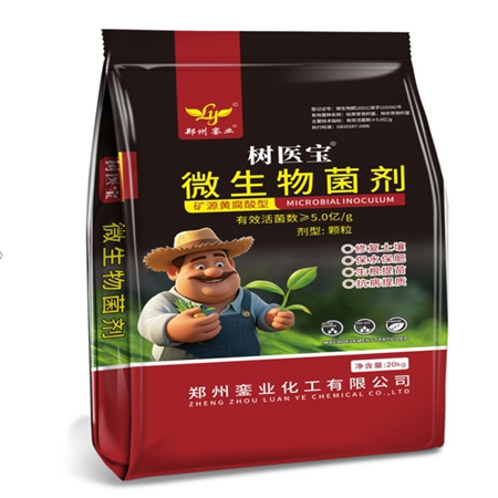 微生物菌剂